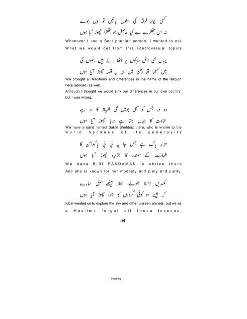 Final Hijraat (1)