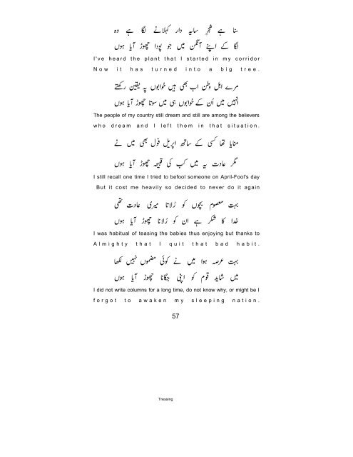 Final Hijraat (1)