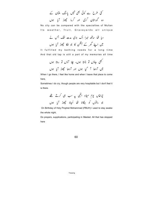 Final Hijraat (1)