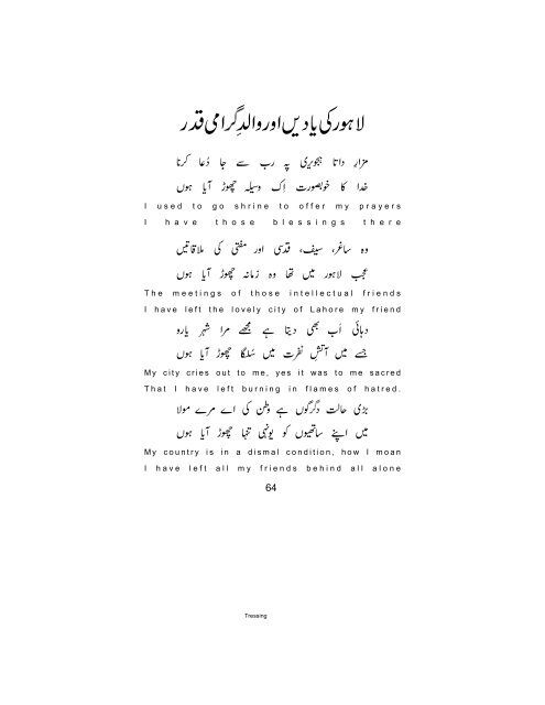 Final Hijraat (1)