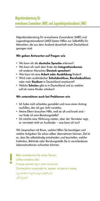 Broschüre als PDF - AWO Dortmund