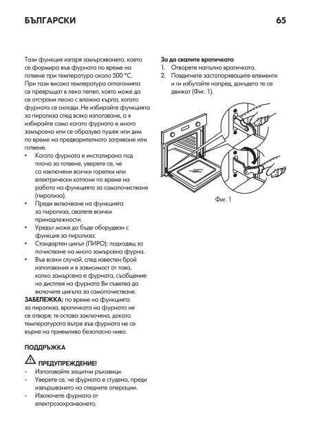 KitchenAid OVN 908 S - OVN 908 S EUR (857911701000) Scheda programmi