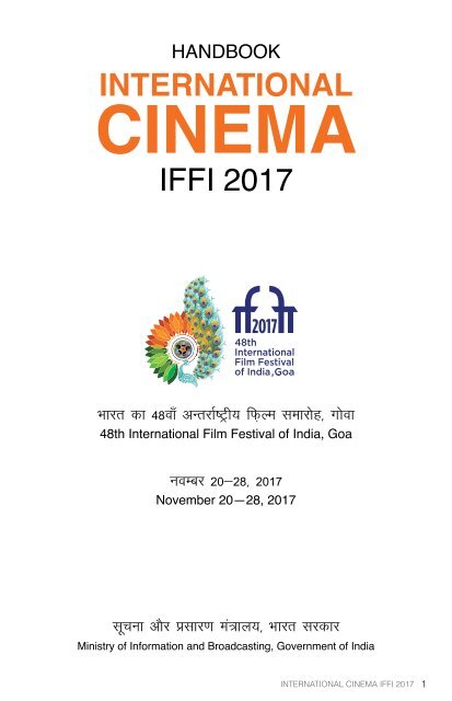 Sex Maryana Ro - IFFI 2017 Handbook