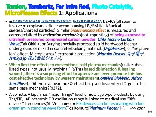 ቅዝቃዜ እርስሰት, Tesla, ነፃ በኤሌክትሪክ.. = የሐሰት ሳይንስ? / Cold fusion, Tesla, Zeropoint Energy Utilization..  = Pseudoscience?