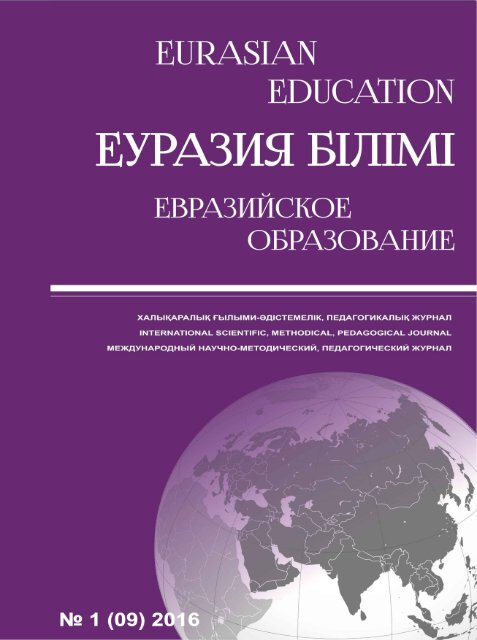 Николай Михайлович Амосов: Амосов, Николай Михайлович. Голоса времен