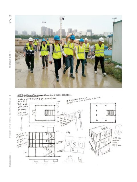 YEARBOOK 2015 - 2016 | XJTLU DEPARTMENT OF ARCHITECTURE 