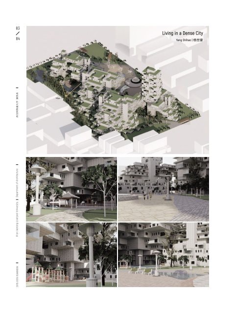 YEARBOOK 2015 - 2016 | XJTLU DEPARTMENT OF ARCHITECTURE 