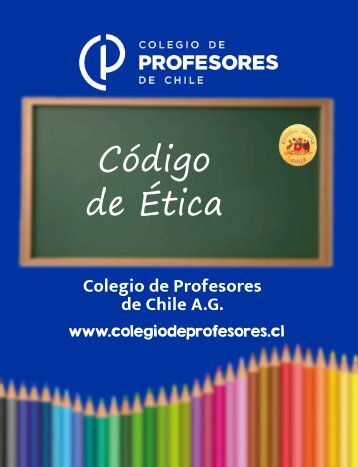 Código de Ética 2017b