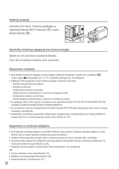 Sony HDR-PJ260E - HDR-PJ260E Mode d'emploi Serbe