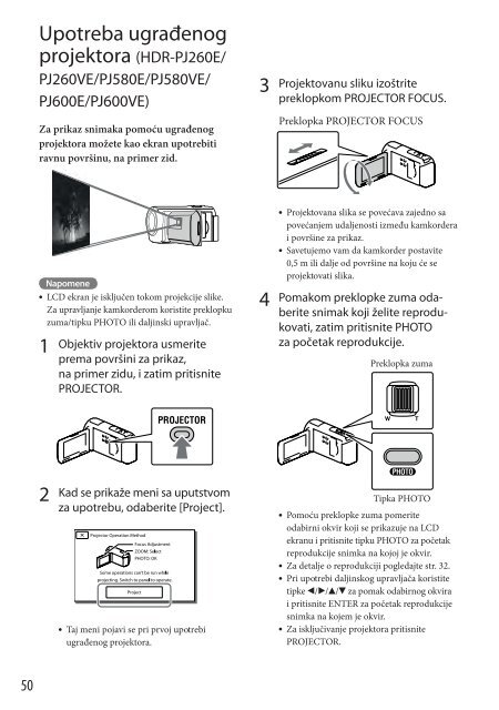 Sony HDR-PJ260E - HDR-PJ260E Mode d'emploi Serbe