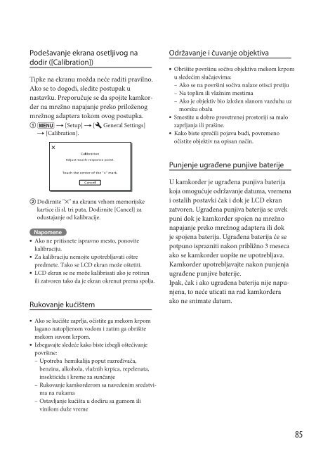 Sony HDR-PJ260E - HDR-PJ260E Mode d'emploi Serbe