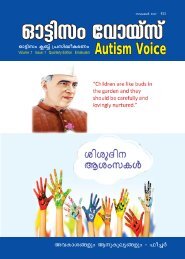 Autism Voice  - Nov 2017