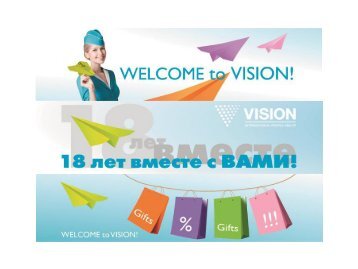 Welcome to Vision