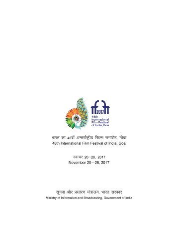 IFFI 2017 Indian Cinema Catalogue