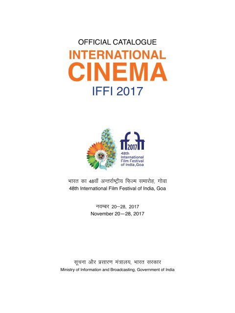 Secret Underground Porn Kdz - IFFI 2017 International Cinema Catalogue