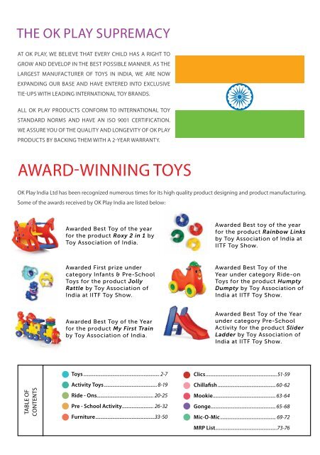 toys to grow on catalog