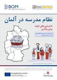 Schule in Deutschland verstehen (persische Sprachfassung)