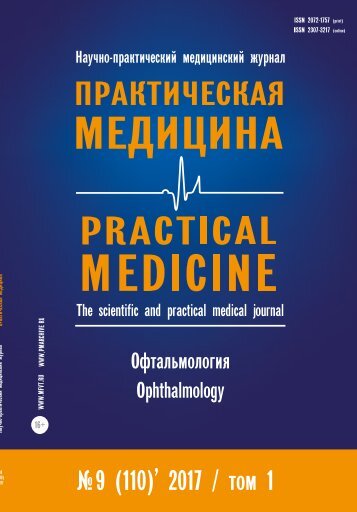  Чебоксары мал с обл