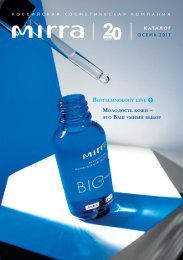 Catalog_mirra_2017