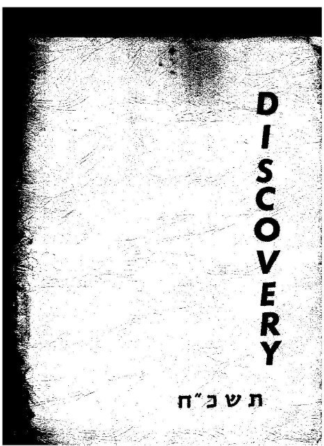 1967-1968 Rothberg Yearbook