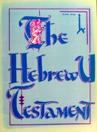 1987-1988 Rothberg Yearbook