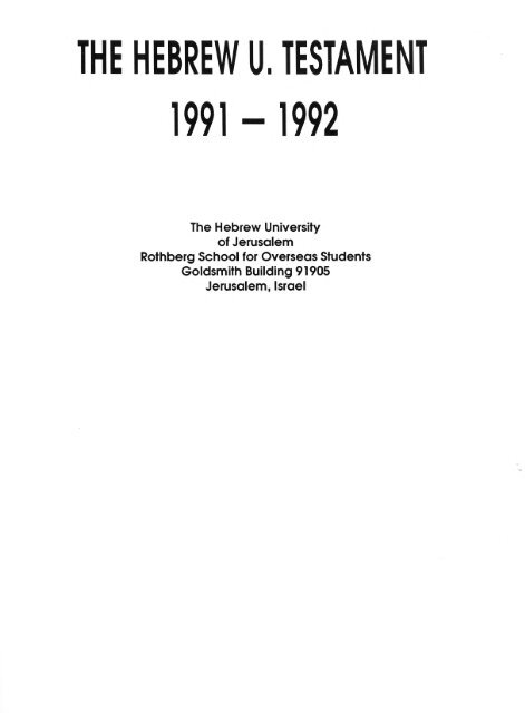 1991-1992 Rothberg Yearbook