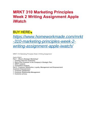 essay on job skills discussion