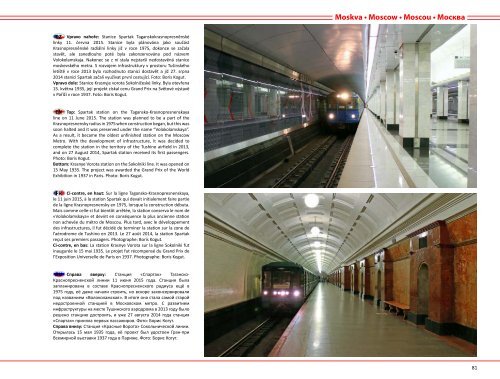 metro2