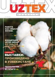 UZTEX Magazine rus