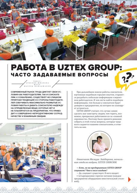 UZTEX Magazine rus