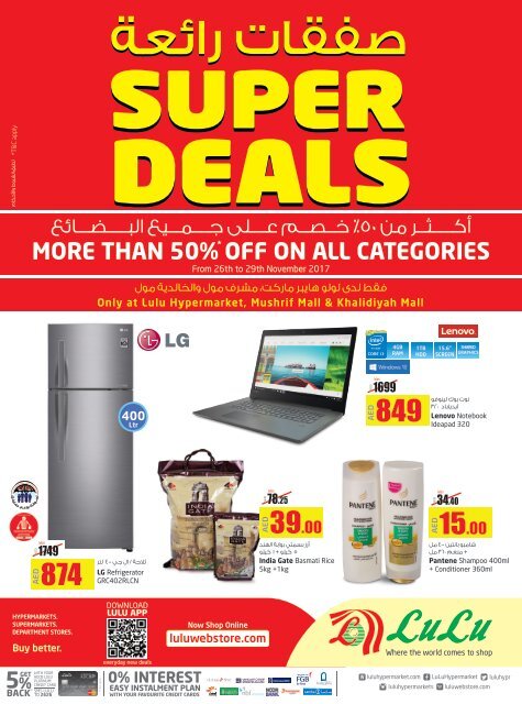 SUPER DEALS 50% discount