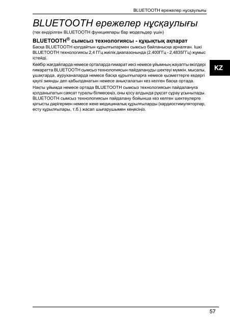 Sony VPCSB1B7E - VPCSB1B7E Documents de garantie Ukrainien
