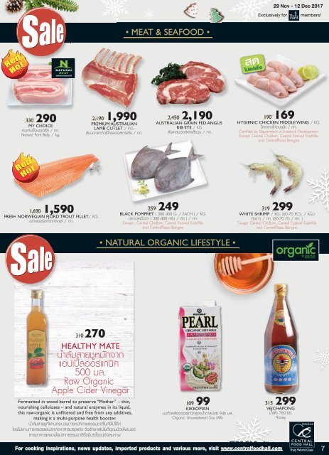 Central Food Hall Brochure #49-50