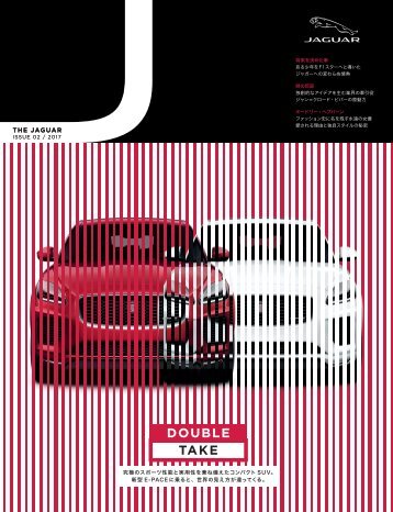 The Jaguar 第2号