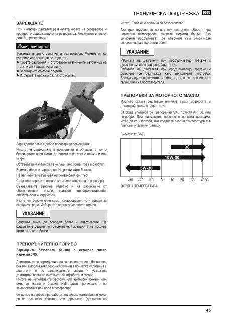 7. storage - Atika