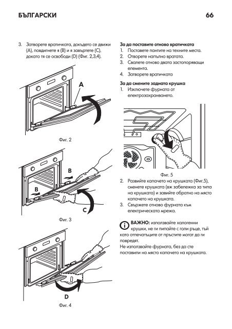 KitchenAid OVN 908 S - OVN 908 S BG (857923201000) Istruzioni per l'Uso