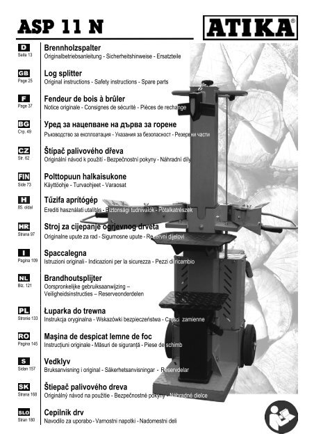 Image of Atika ASP 11 N log splitter at Atika Direct website