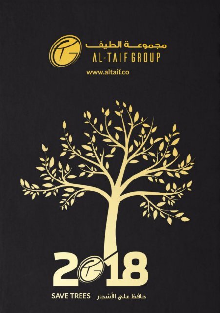 2018 Taif Group Calender