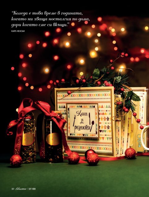 gift_book_ALL_pages