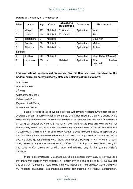 Semmaram Encounter Killings Fact Finding Report2