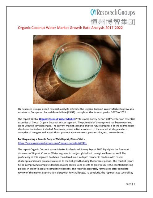 Global Organic Coconut Water Market Research Report 2017