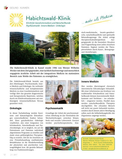 GESUND-DasMagazin_V-2017