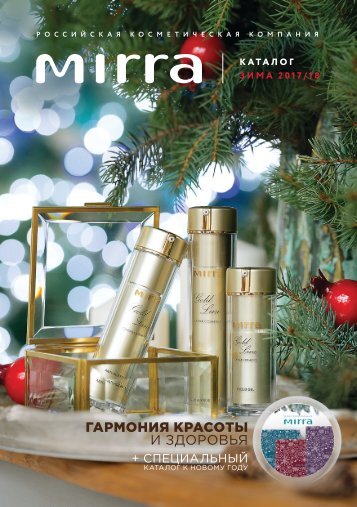 Winter_mirra_2017_18