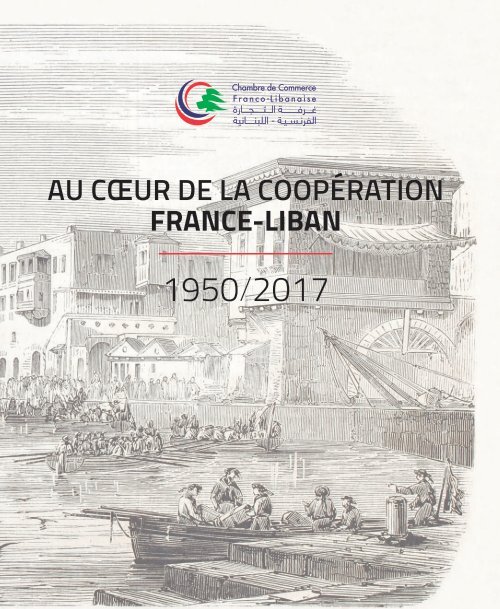 Au Coeur de la Cooperation France Liban
