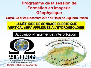 Programme de la  formation géophysique SEV2017