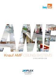 Knauf AMF (Korean Version)