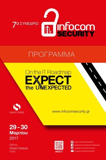 7th InfoCom Security 2017