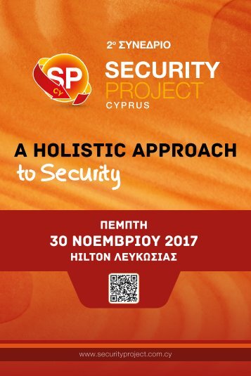 2nd Security Project Cyprus 2017