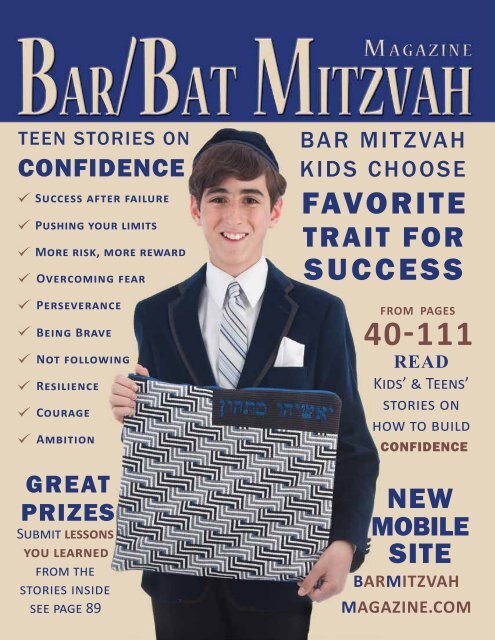 Bar Mitzvah Magazine 2014