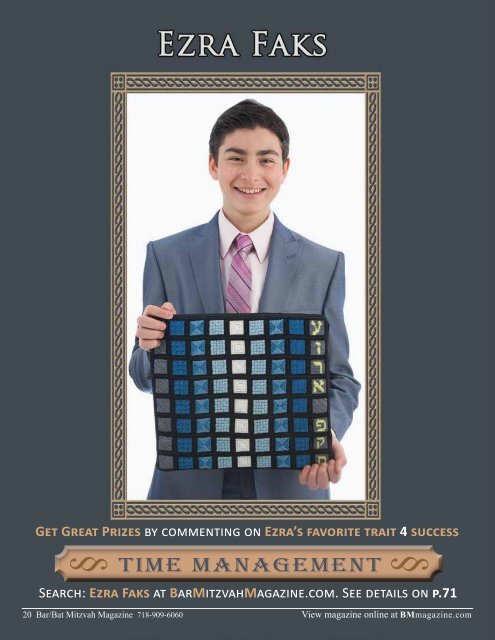 Bar Mitzvah Magazine 2014